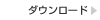 エリアガイドPDF版(印刷用) エリアガイドPDF版(印刷用)